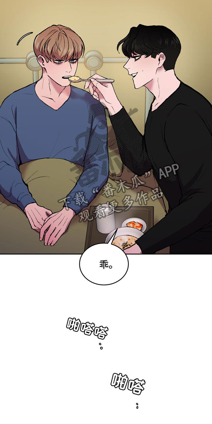 第12章：沉重的石膏4