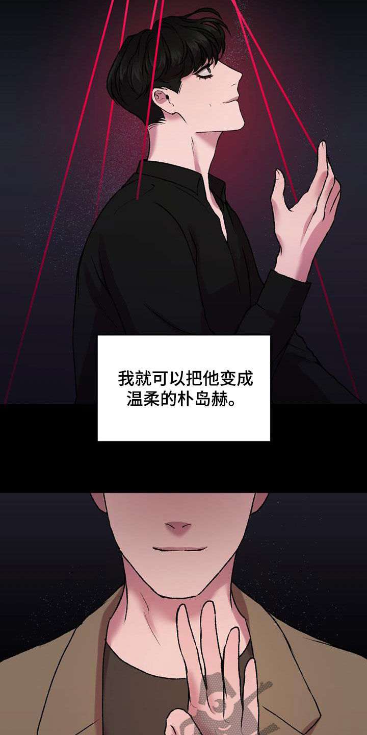 第29章：机会3