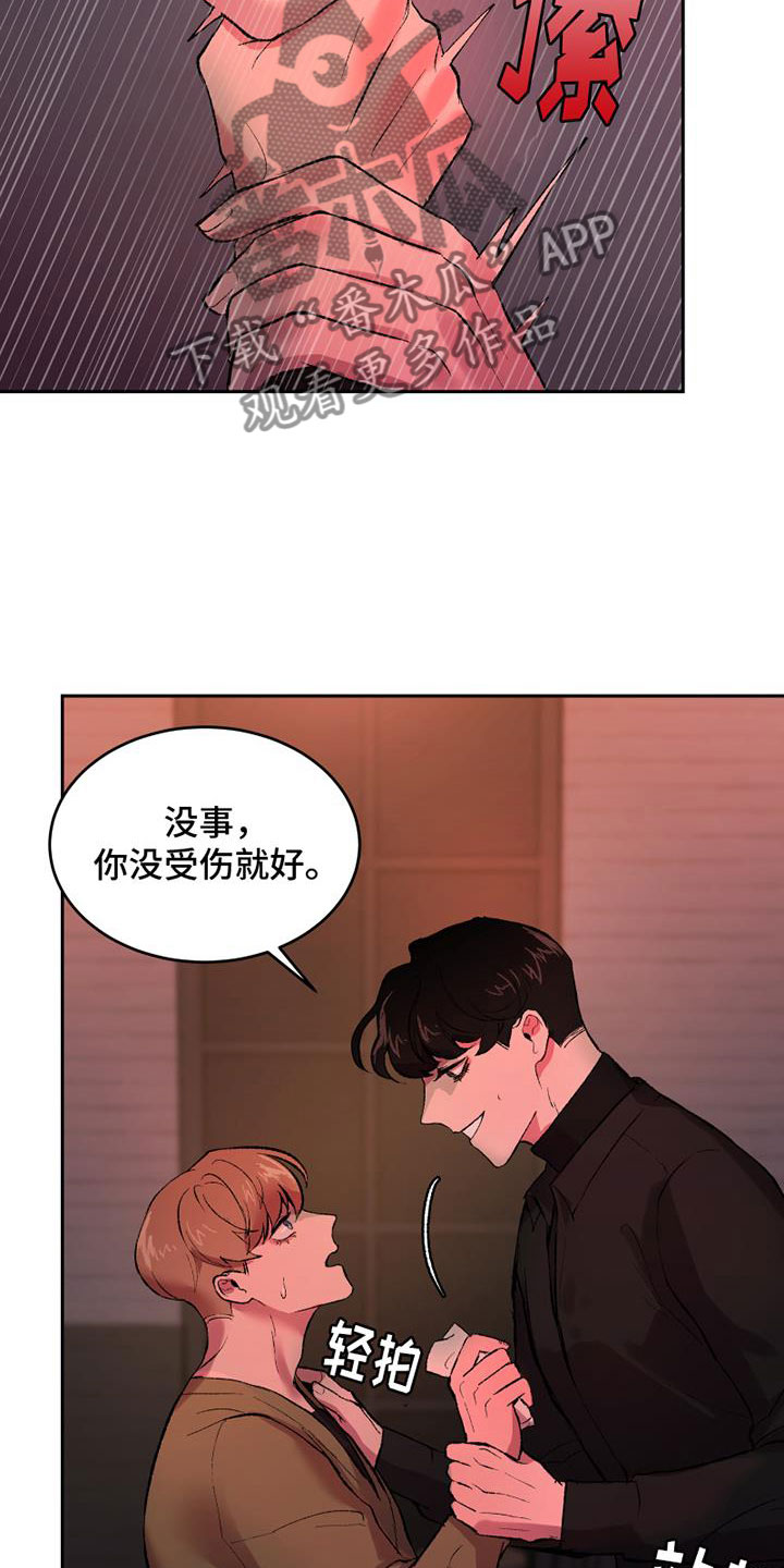 第4章：逃跑吗3