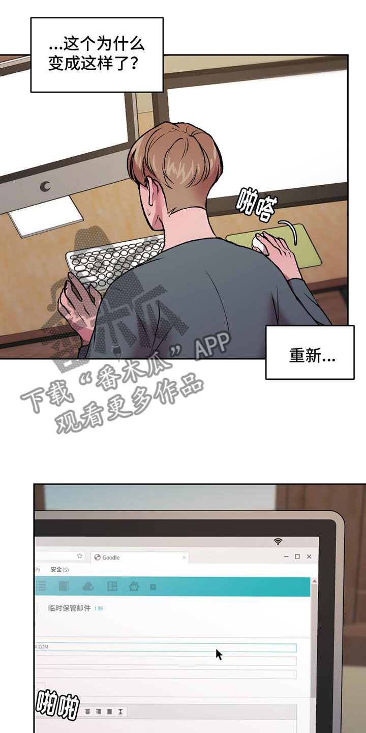 第17章：重新连载4