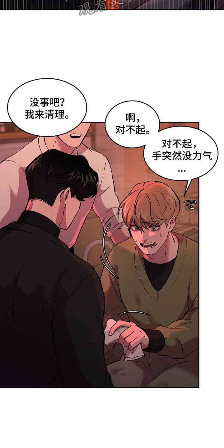 第4章：逃跑吗1