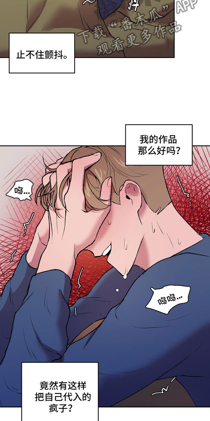 第13章：断腿的人3