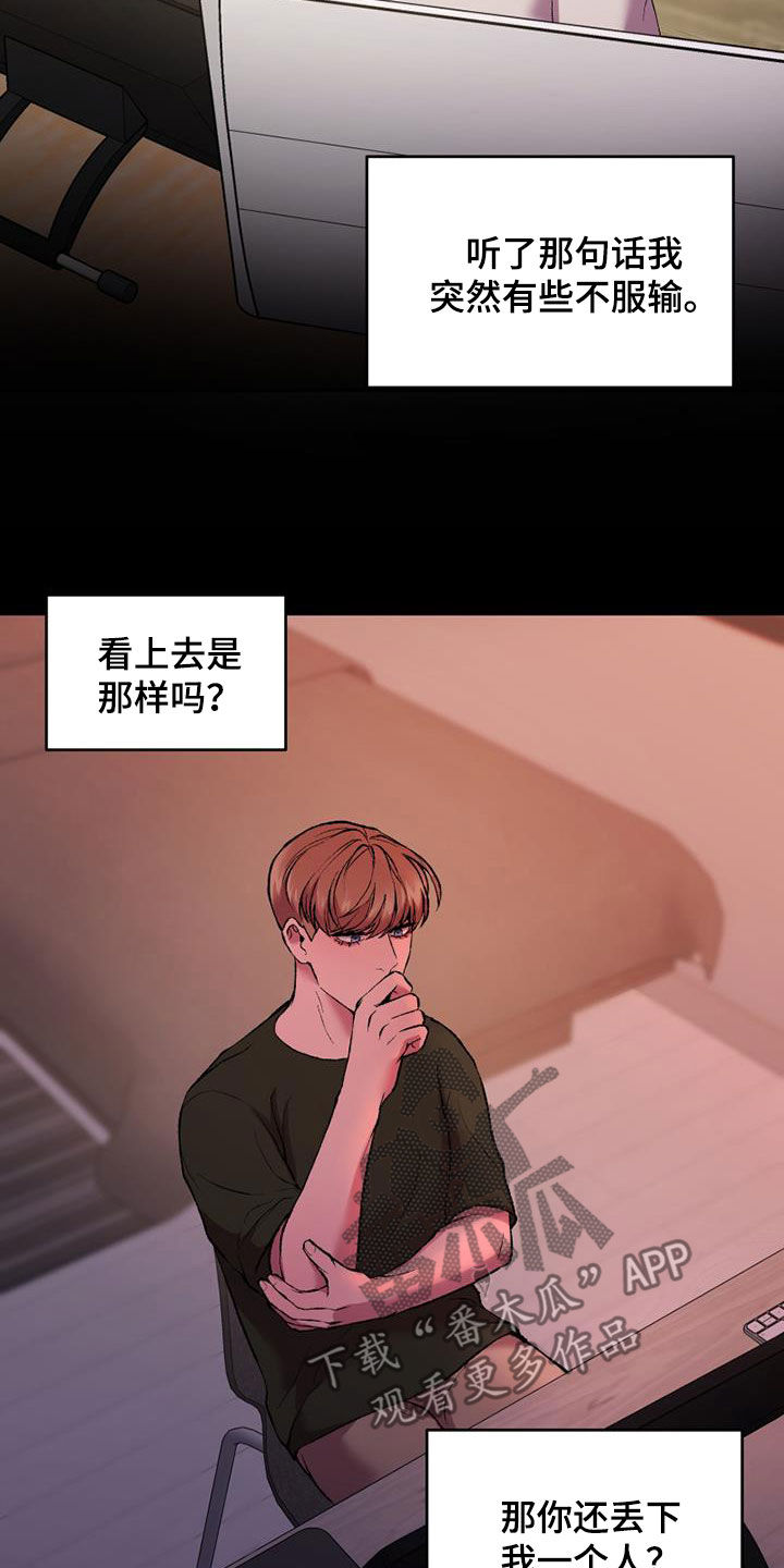 第32章：幻影和现实0