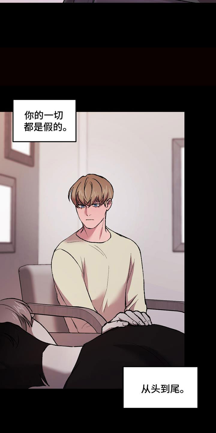 第10章：真假1