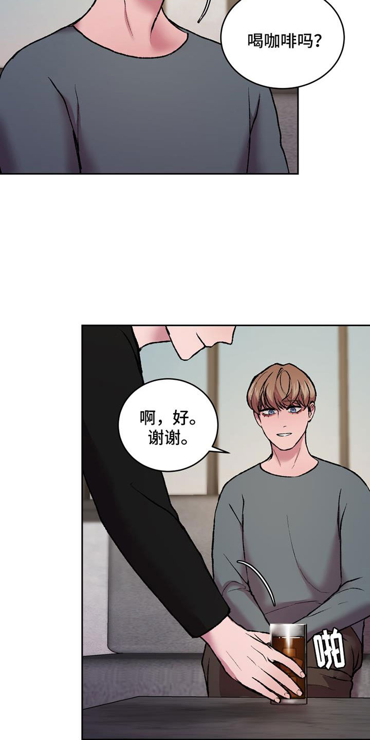 第17章：重新连载1