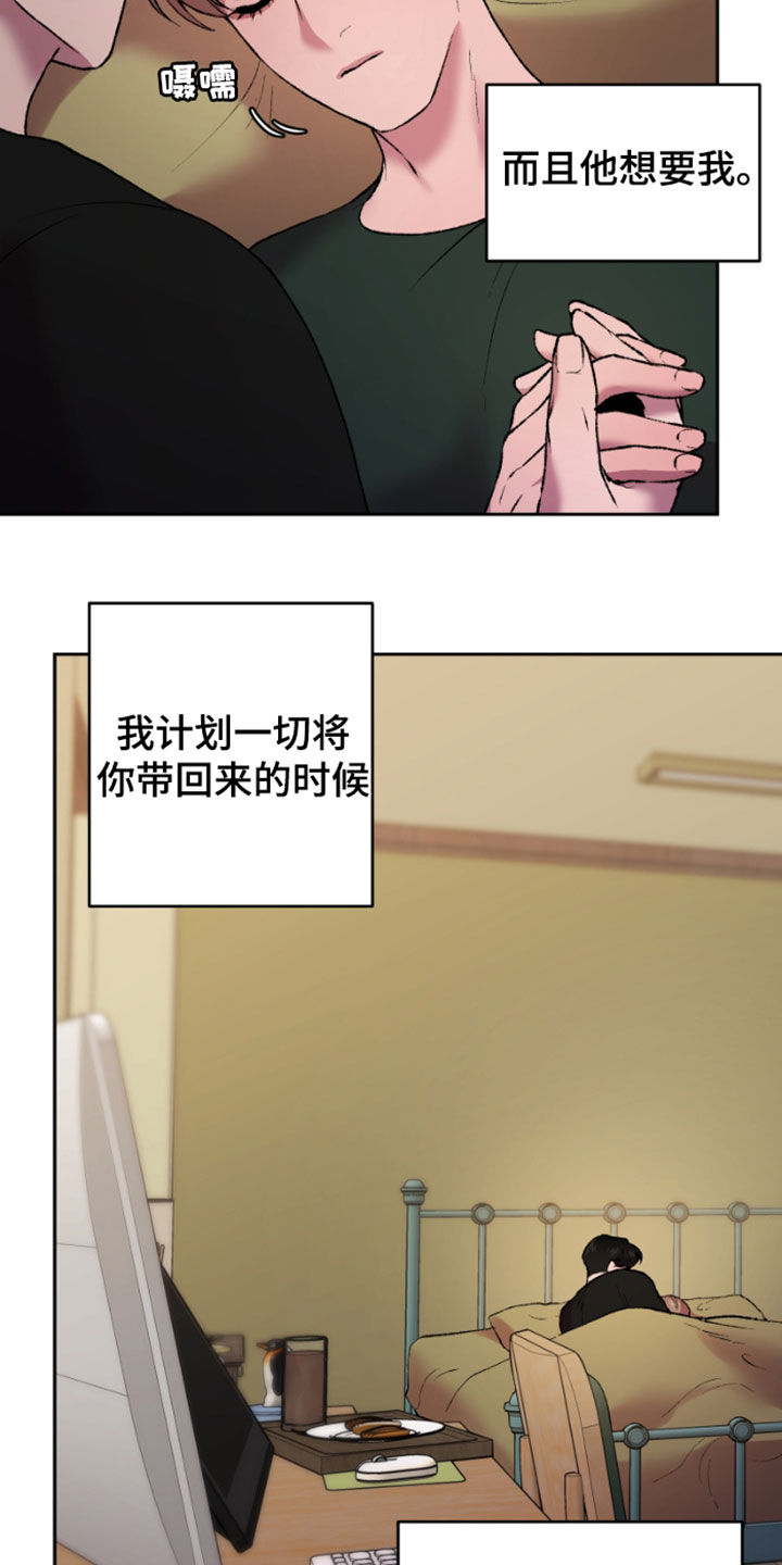 第36章：今天没来3