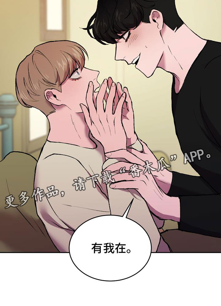 第9章：拥抱4