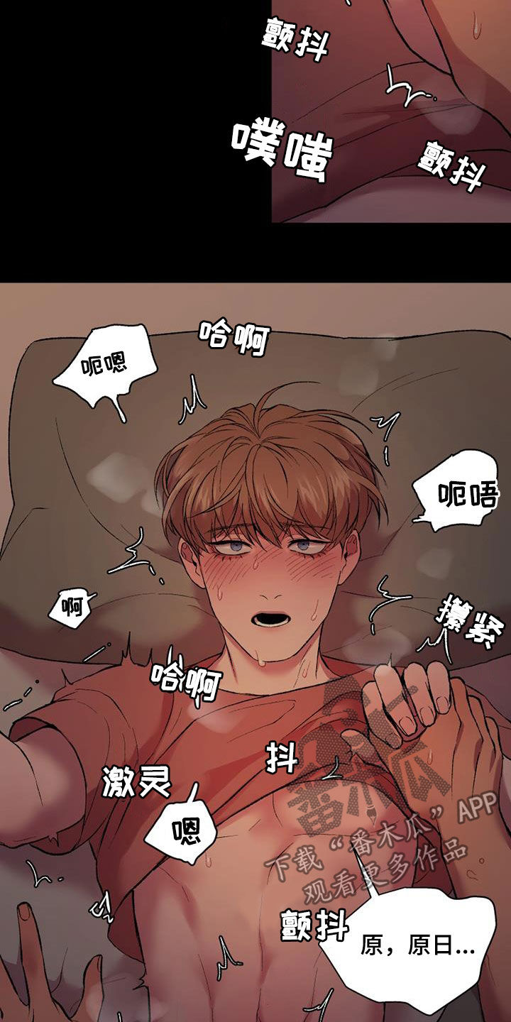 第30章：什么关系1
