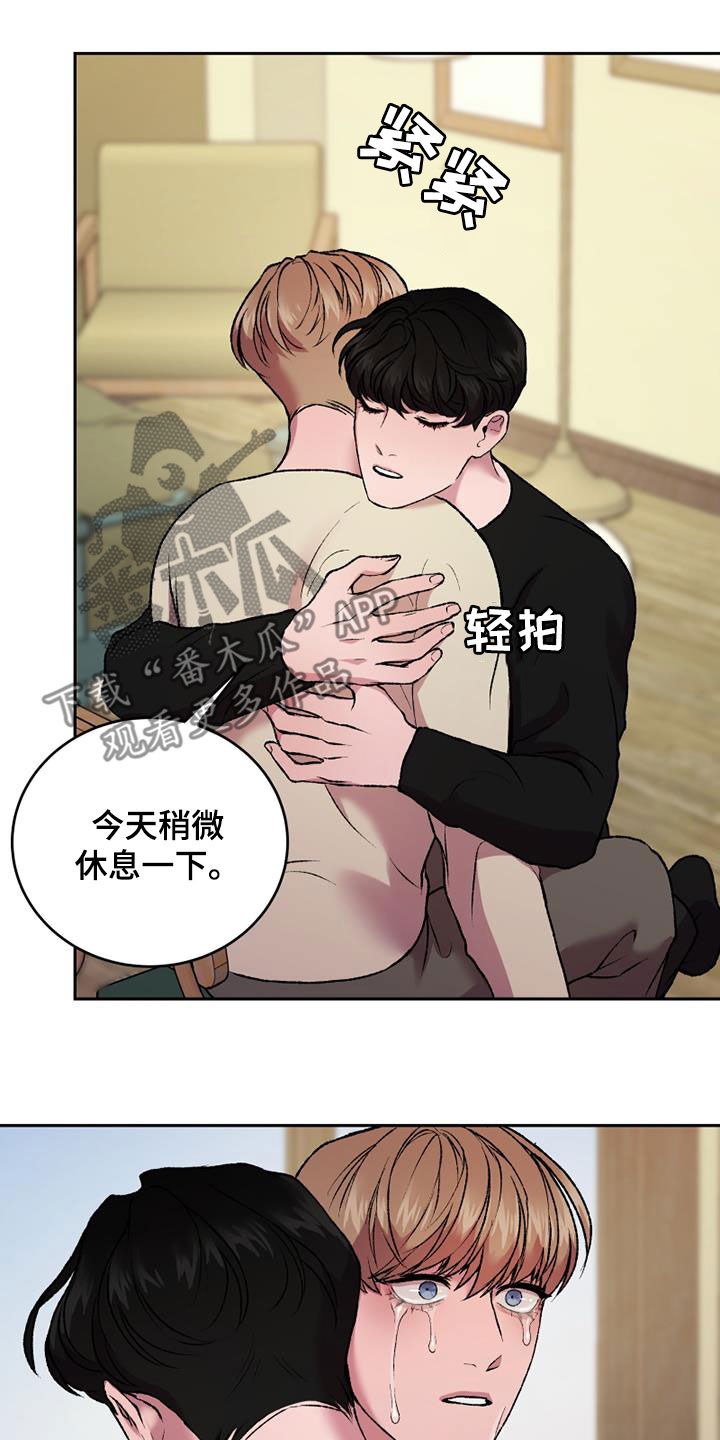 第29章：机会1