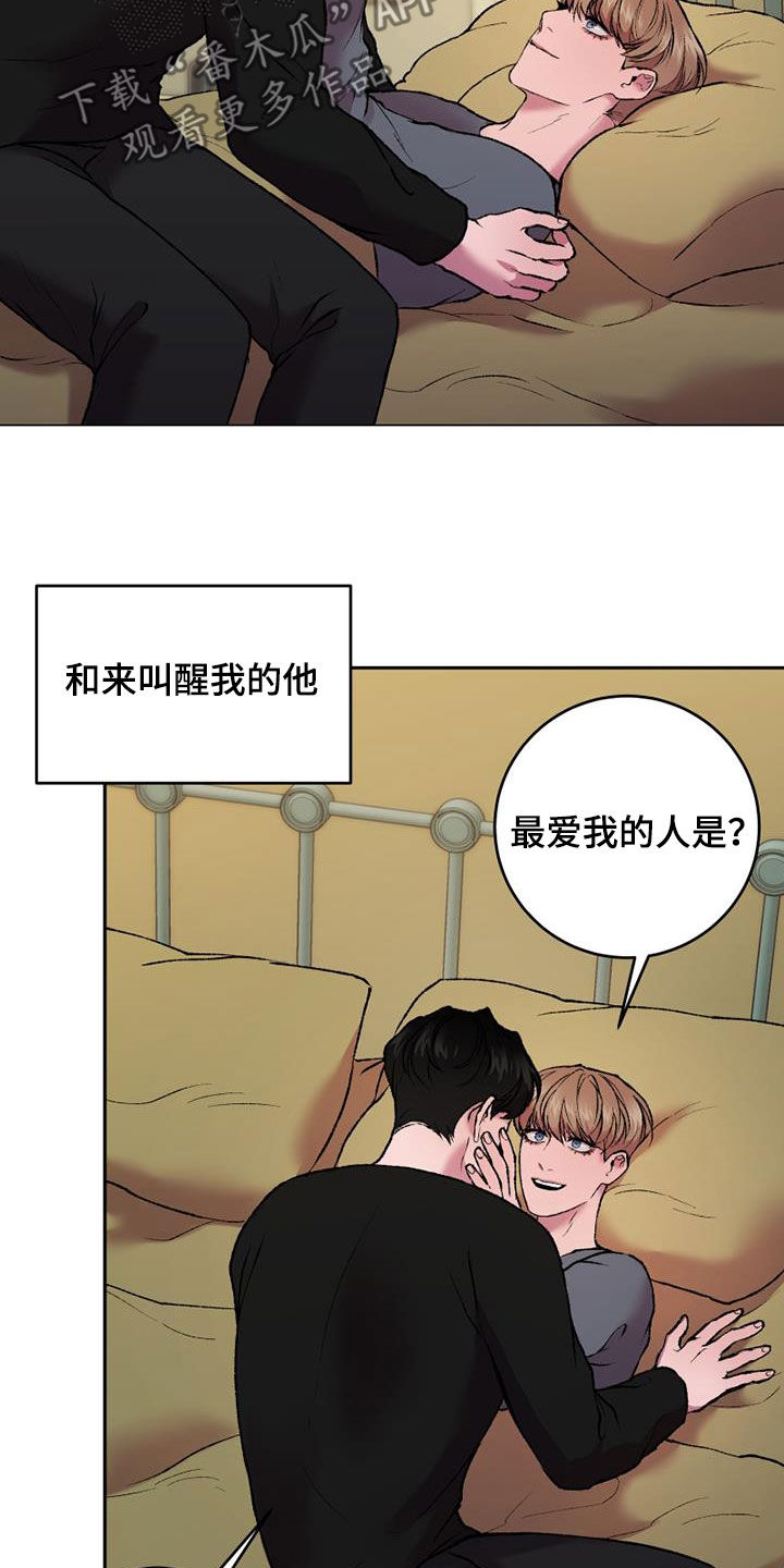 第28章：戏剧3