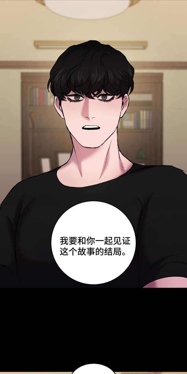第18章：不可以2