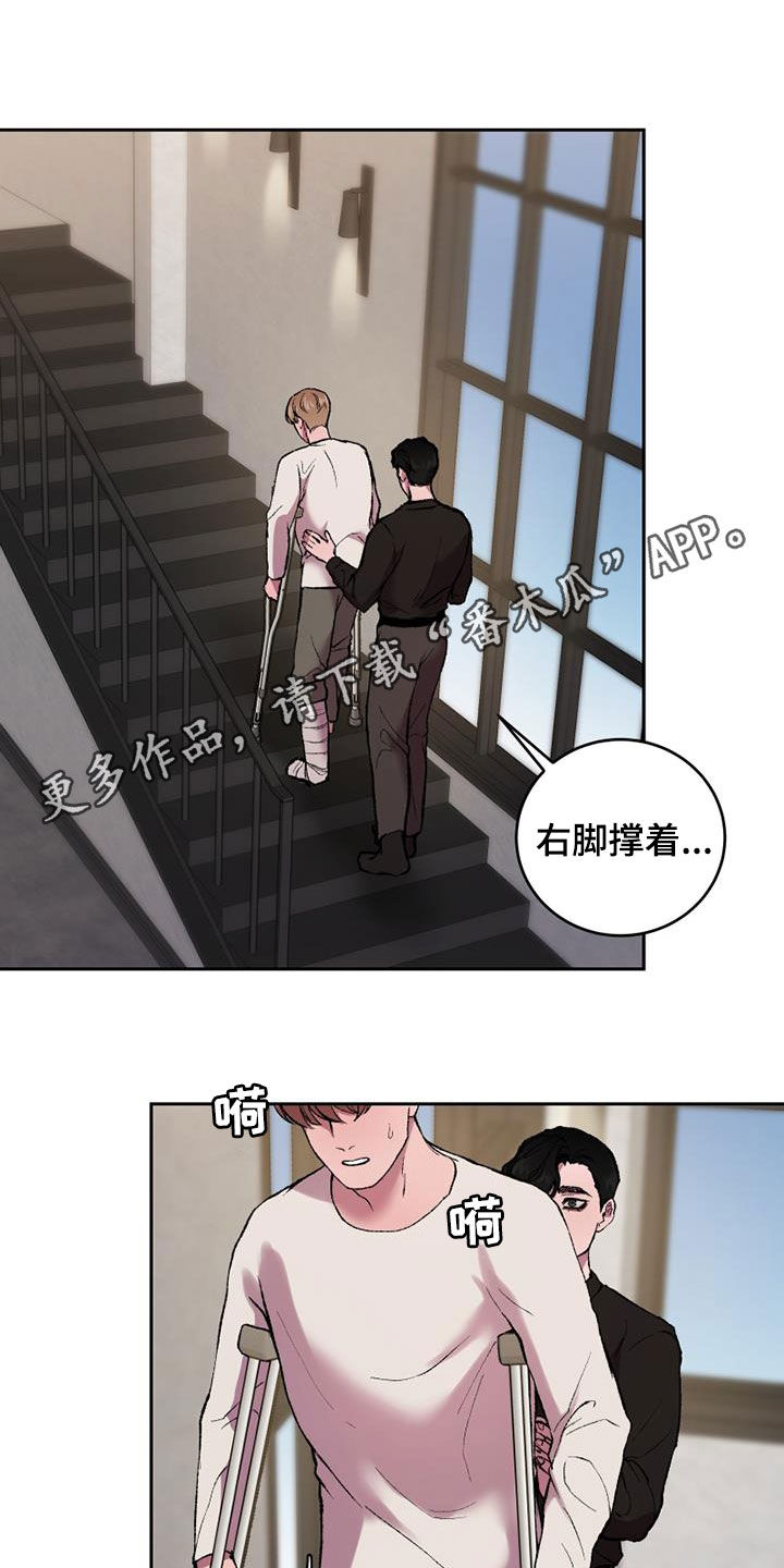 第23章：玩个尽兴0