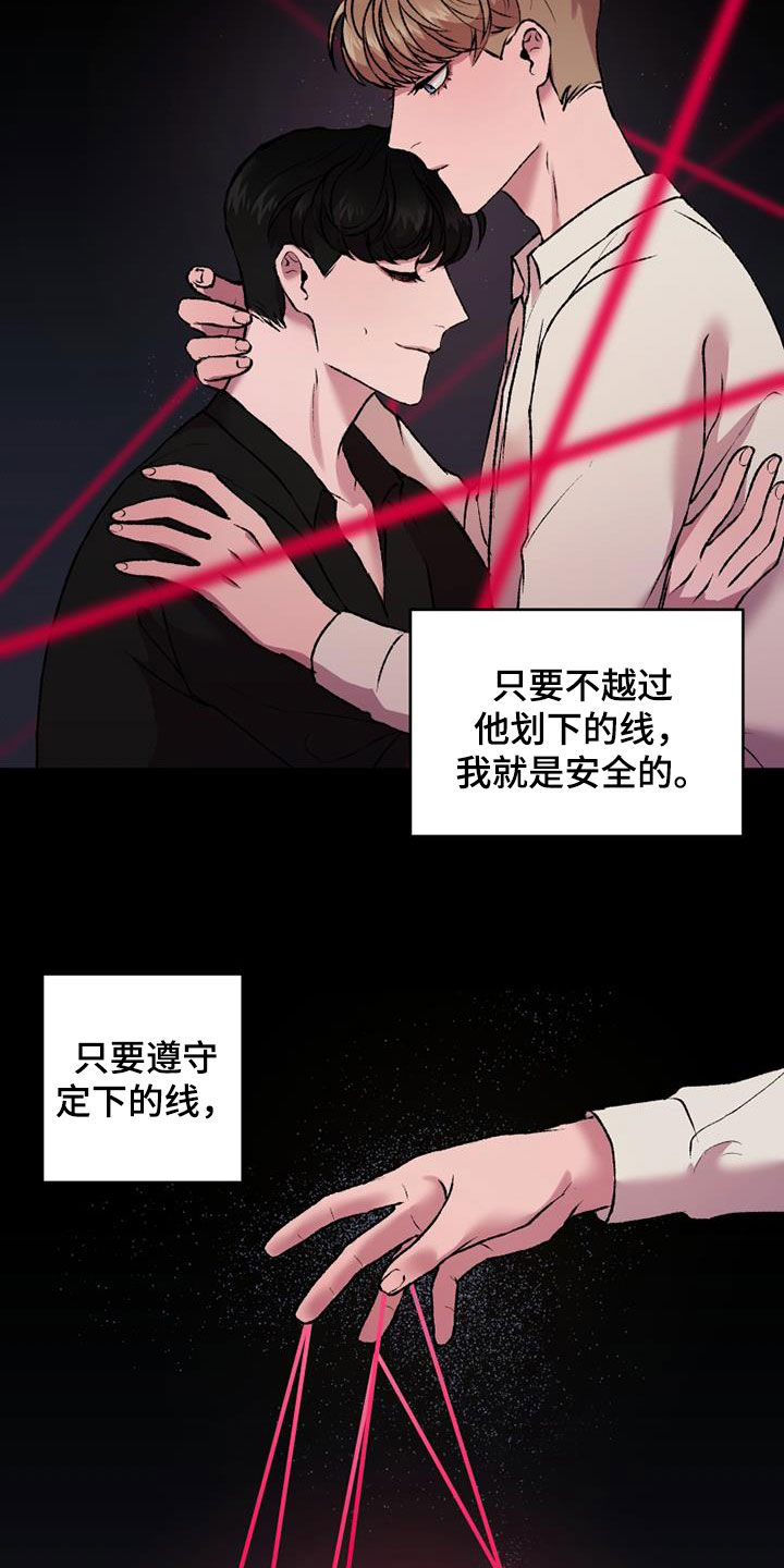 第29章：机会2
