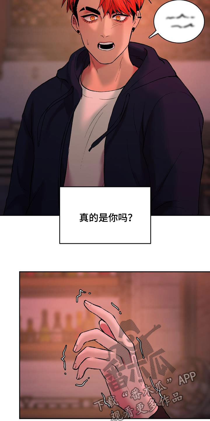 第30章：什么关系1