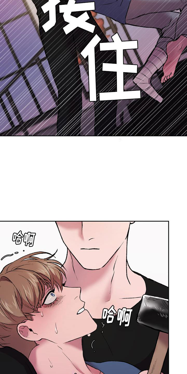 第13章：断腿的人4