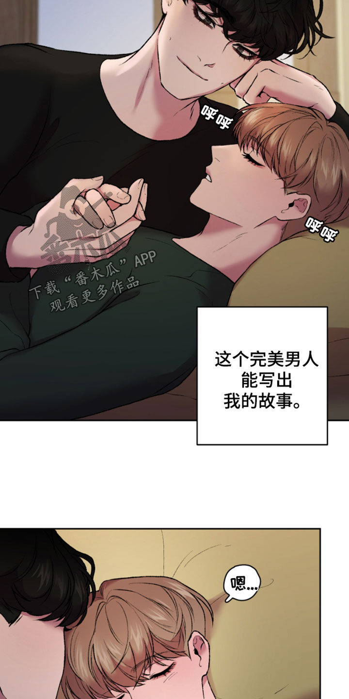 第36章：今天没来2