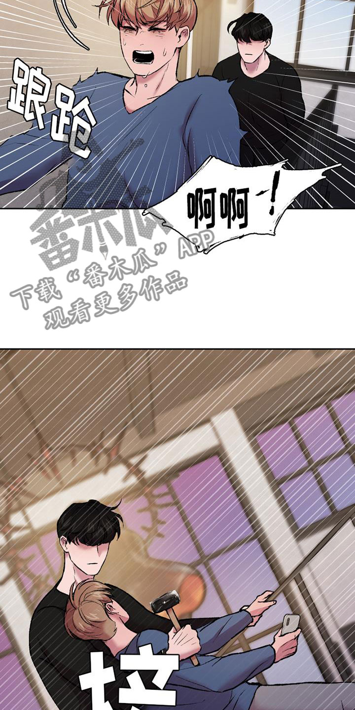 第13章：断腿的人3