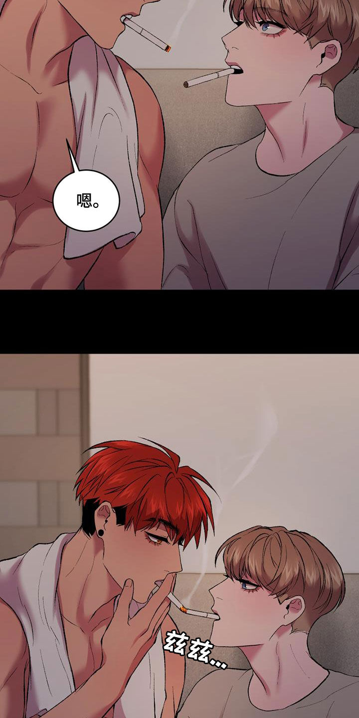 第30章：什么关系4