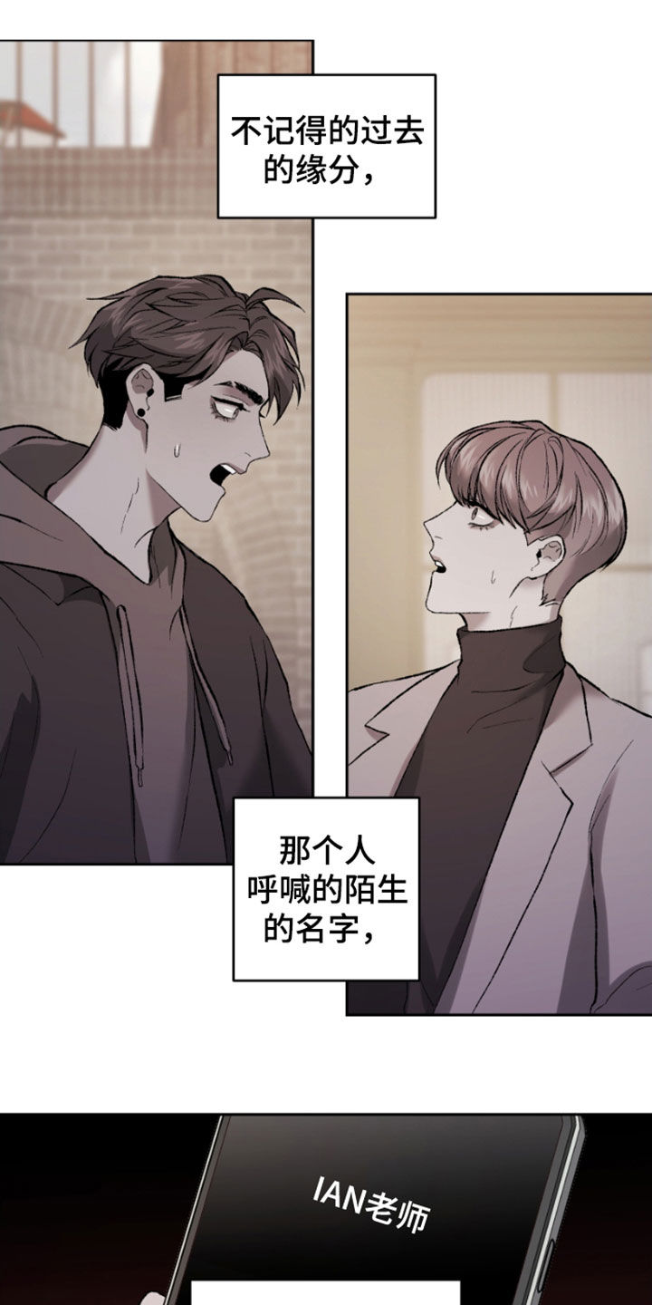 第25章：结局1