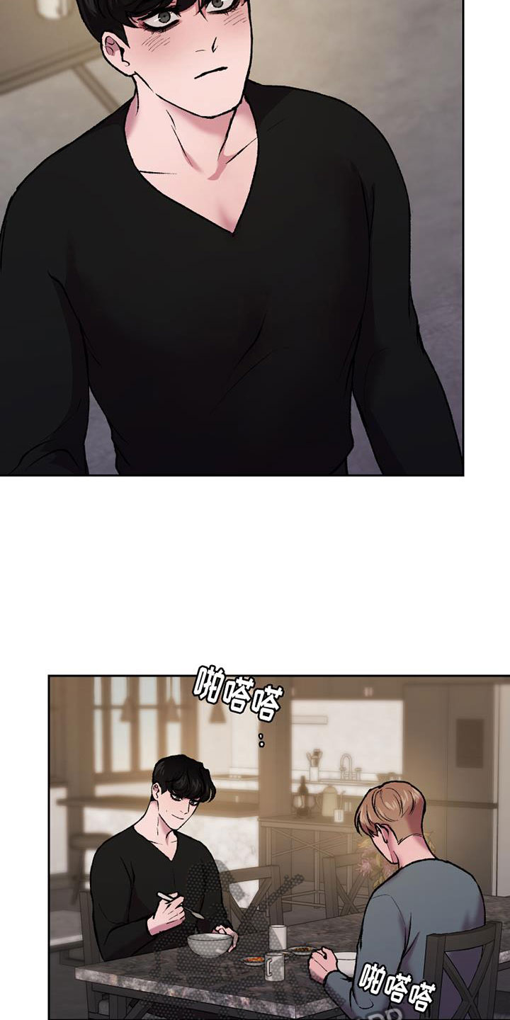 第16章：换绷带4