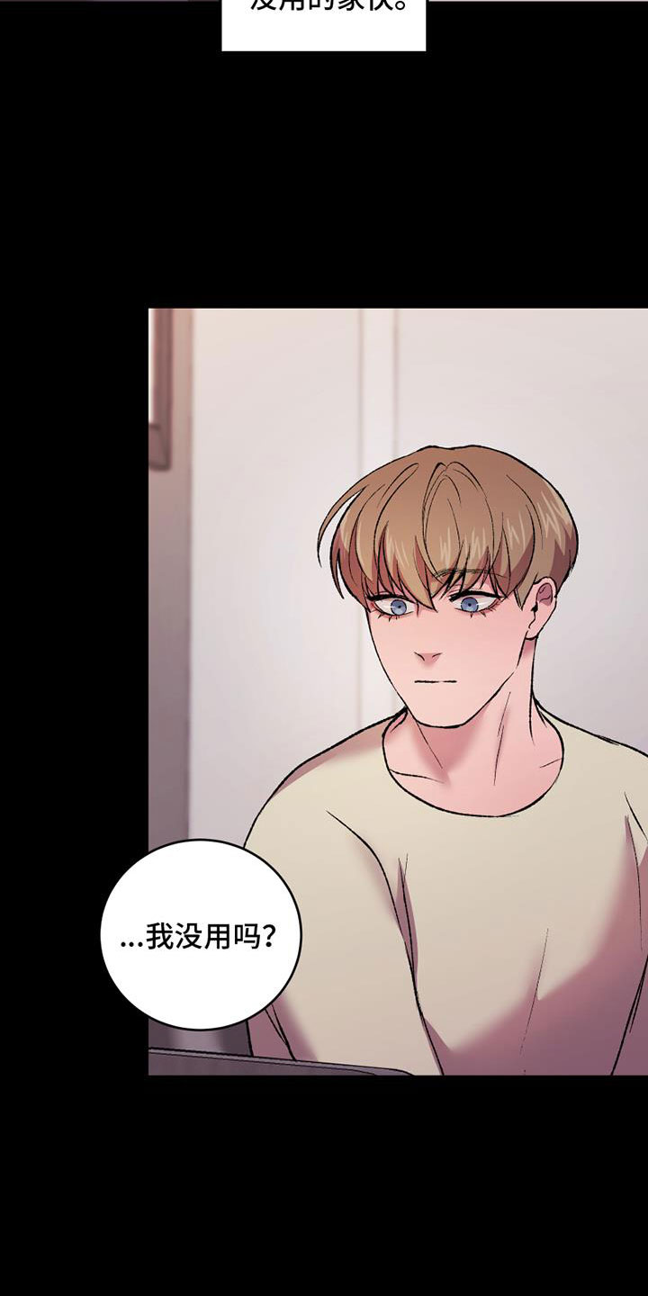 第10章：真假3
