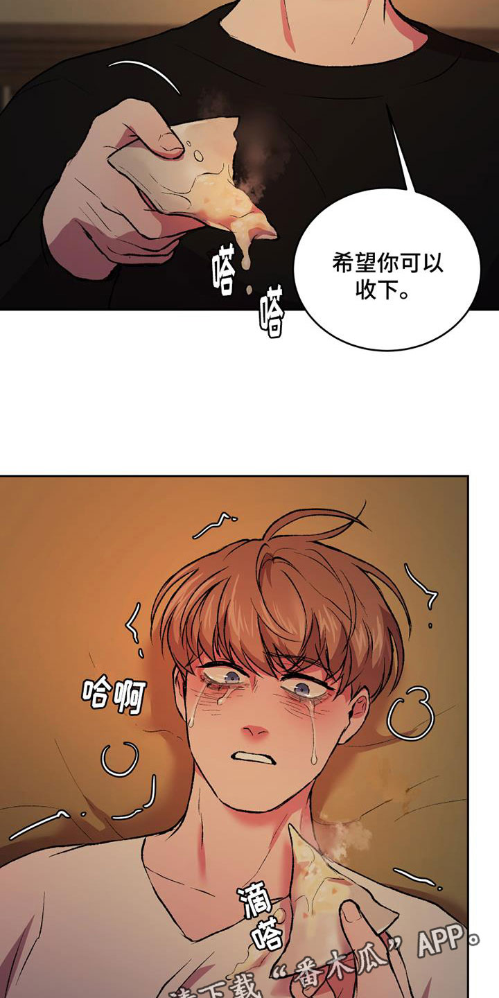 第14章：崩溃4