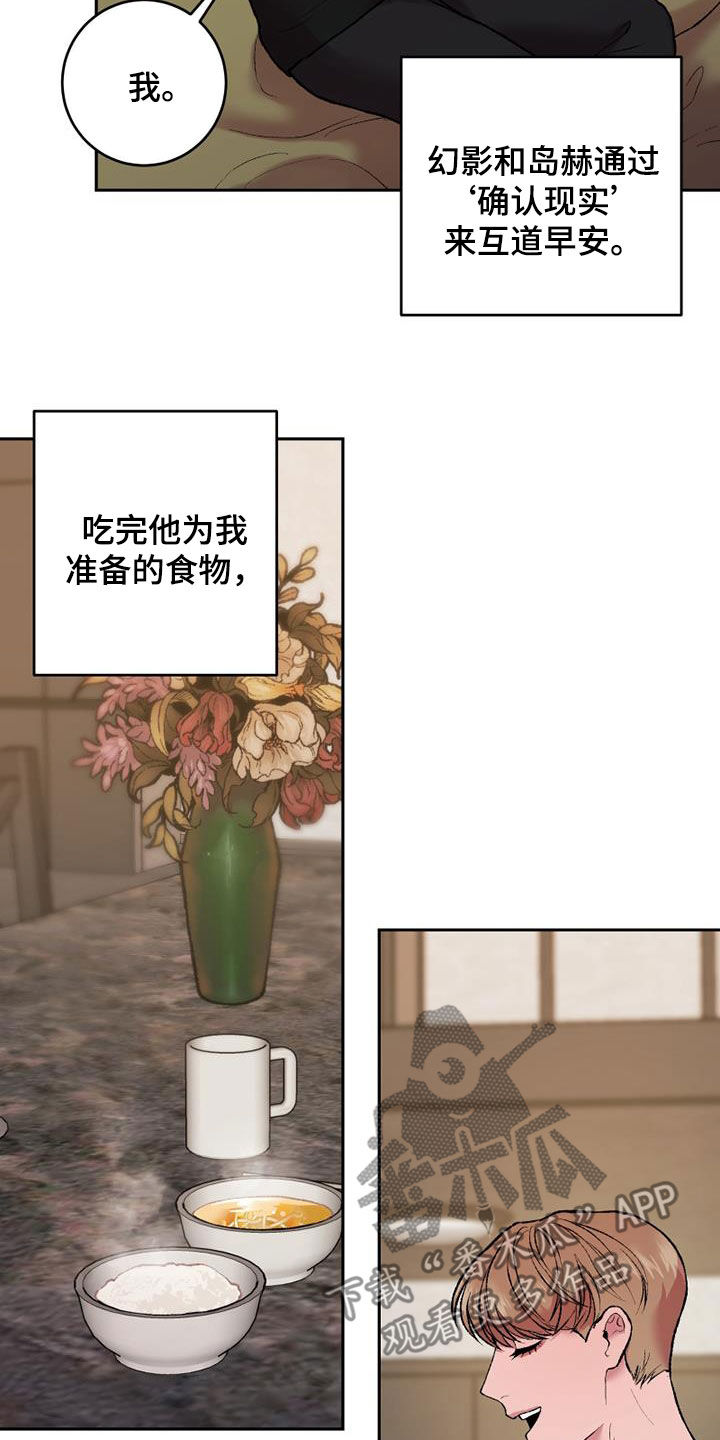 第28章：戏剧4