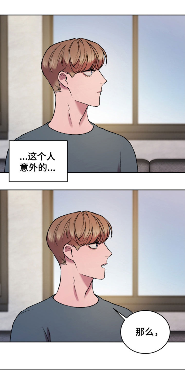 第26章：探讨3