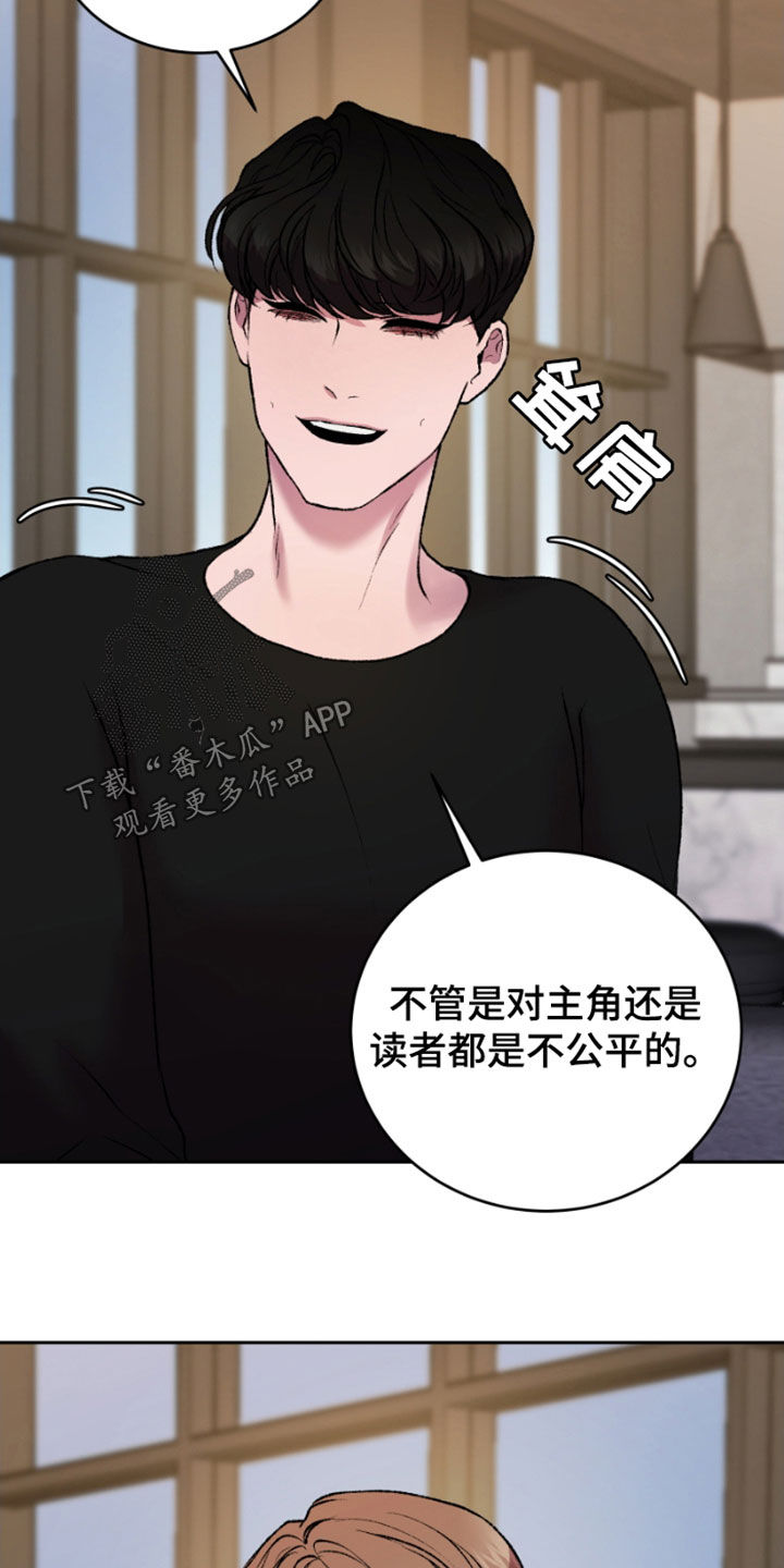 第26章：探讨0