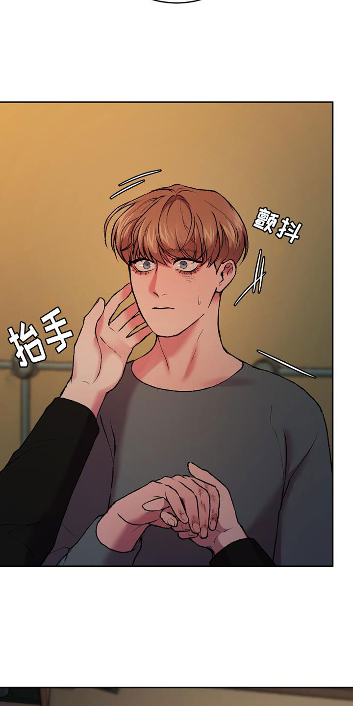 第19章：蠢事2