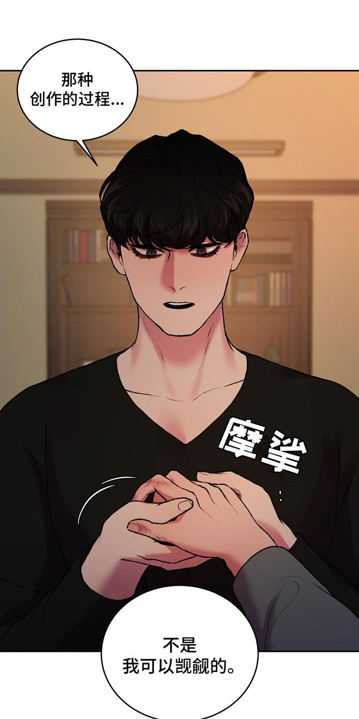 第19章：蠢事1