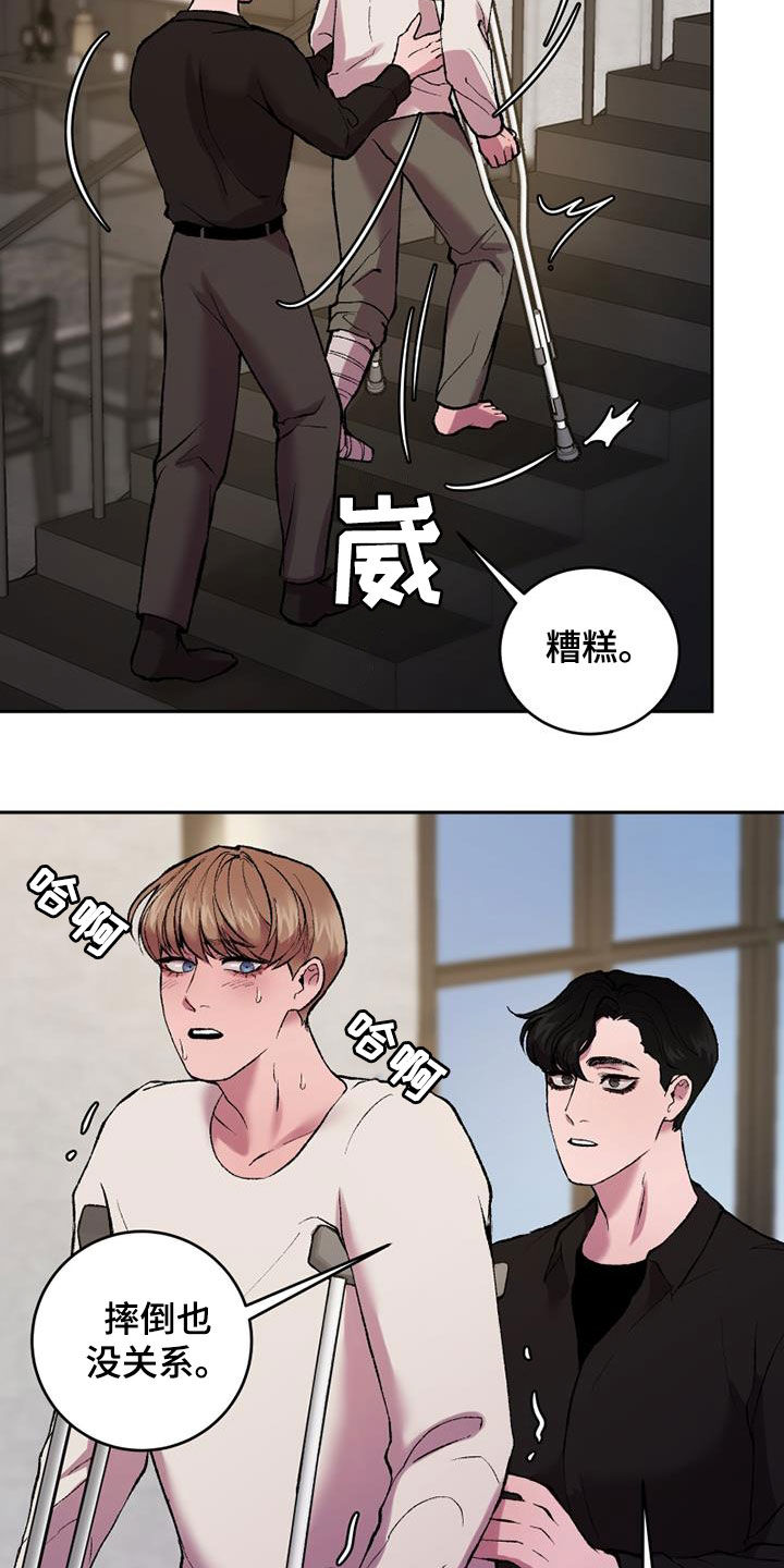 第23章：玩个尽兴3