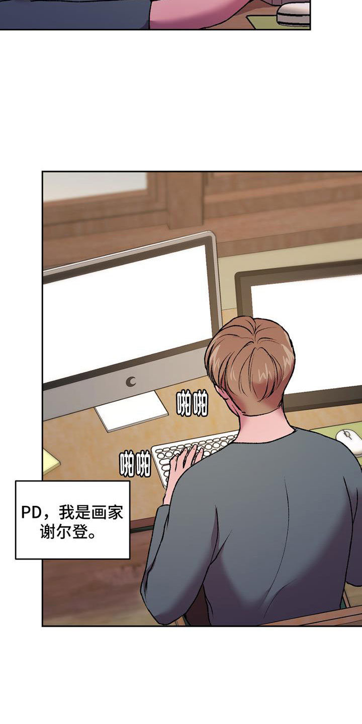 第17章：重新连载1