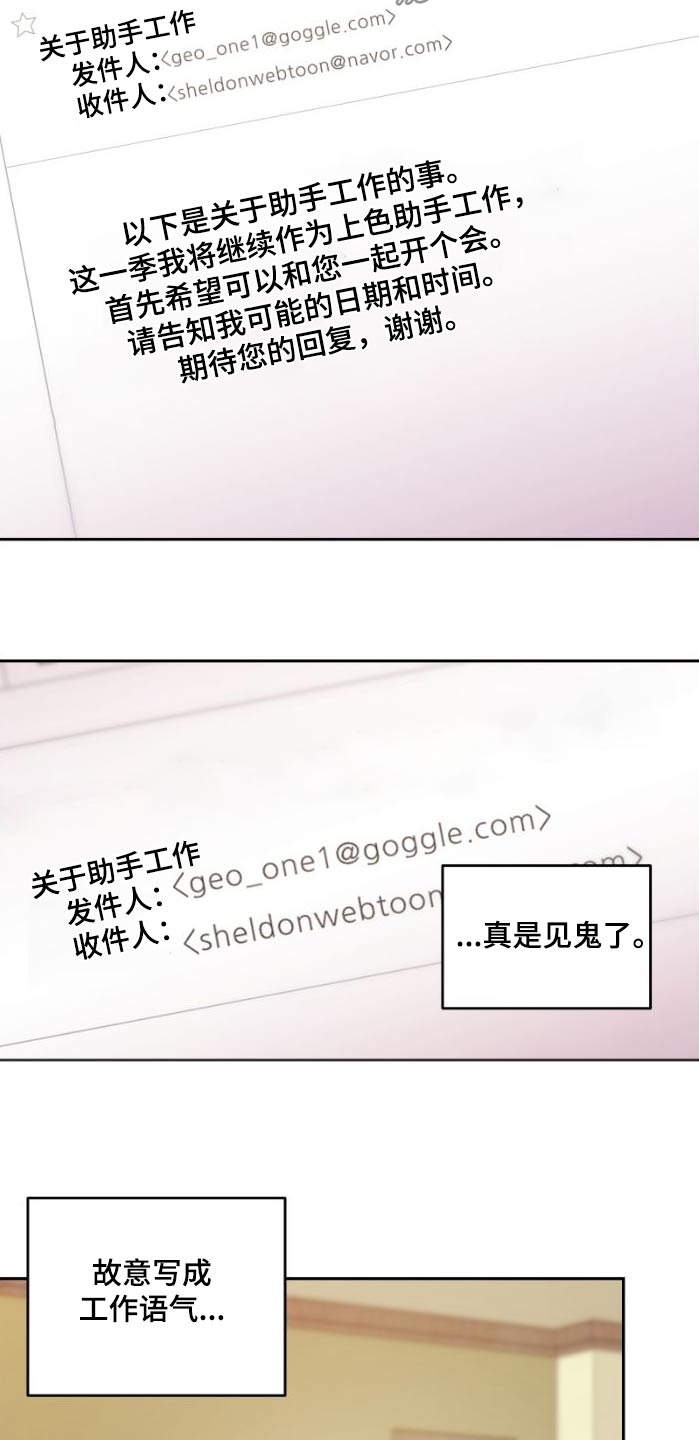 第41章：那时候1
