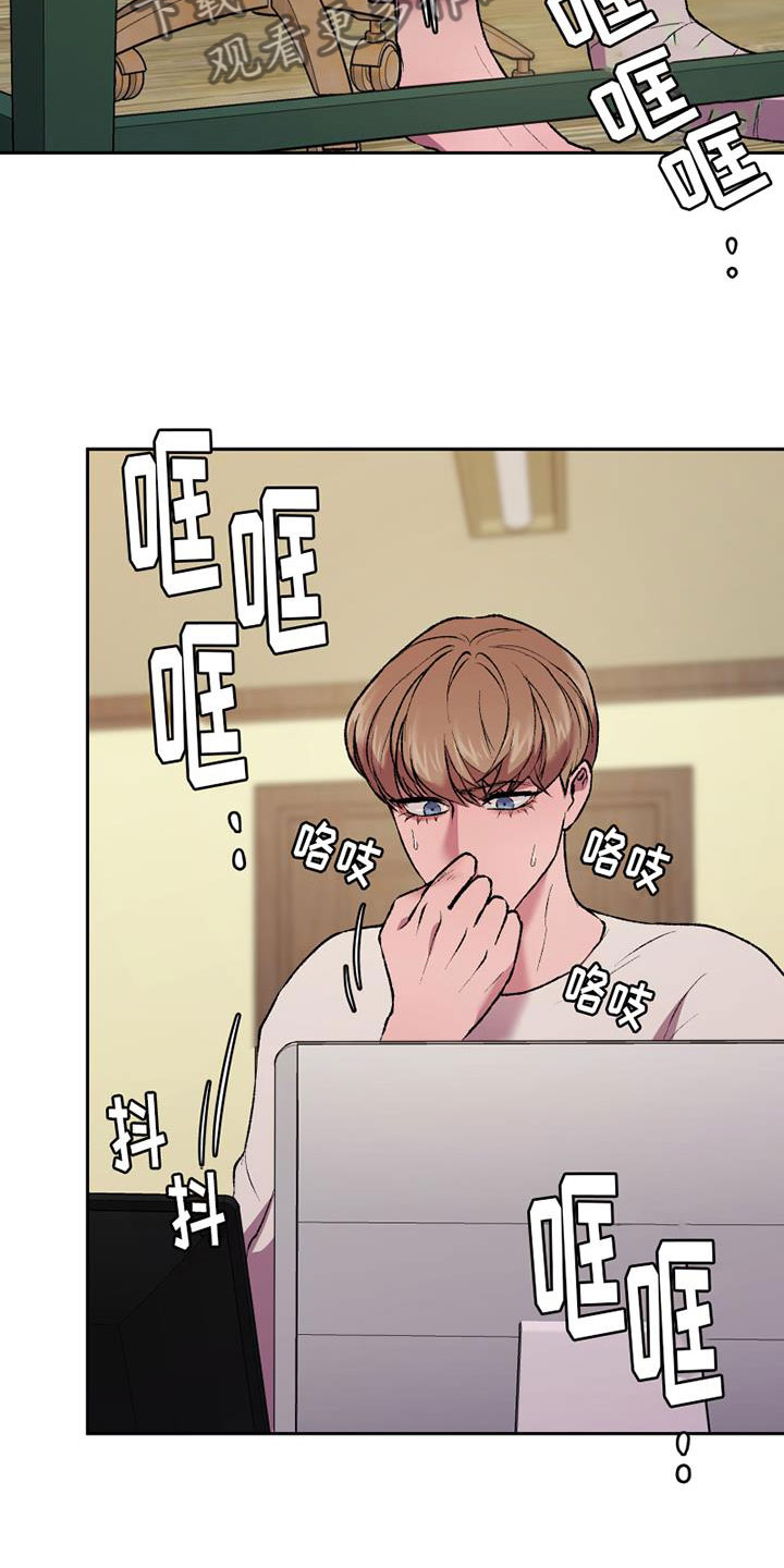 第19章：蠢事1