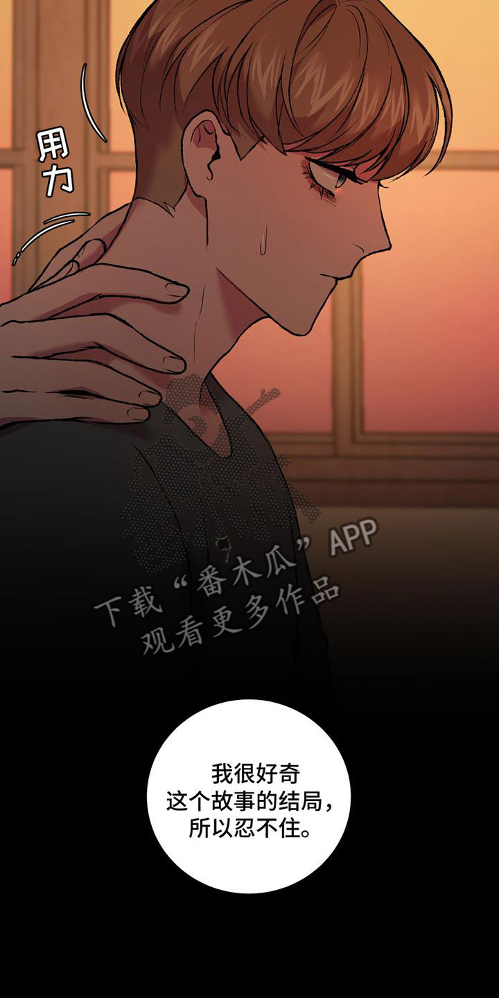 第18章：不可以0
