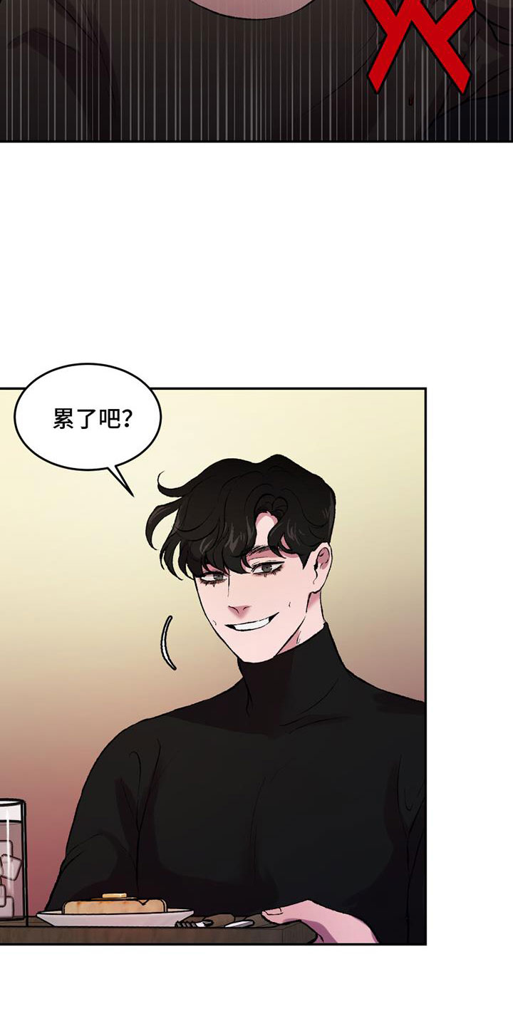 第2章：谁能帮我4