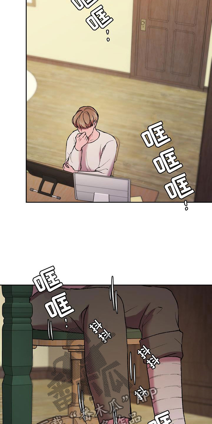 第19章：蠢事0