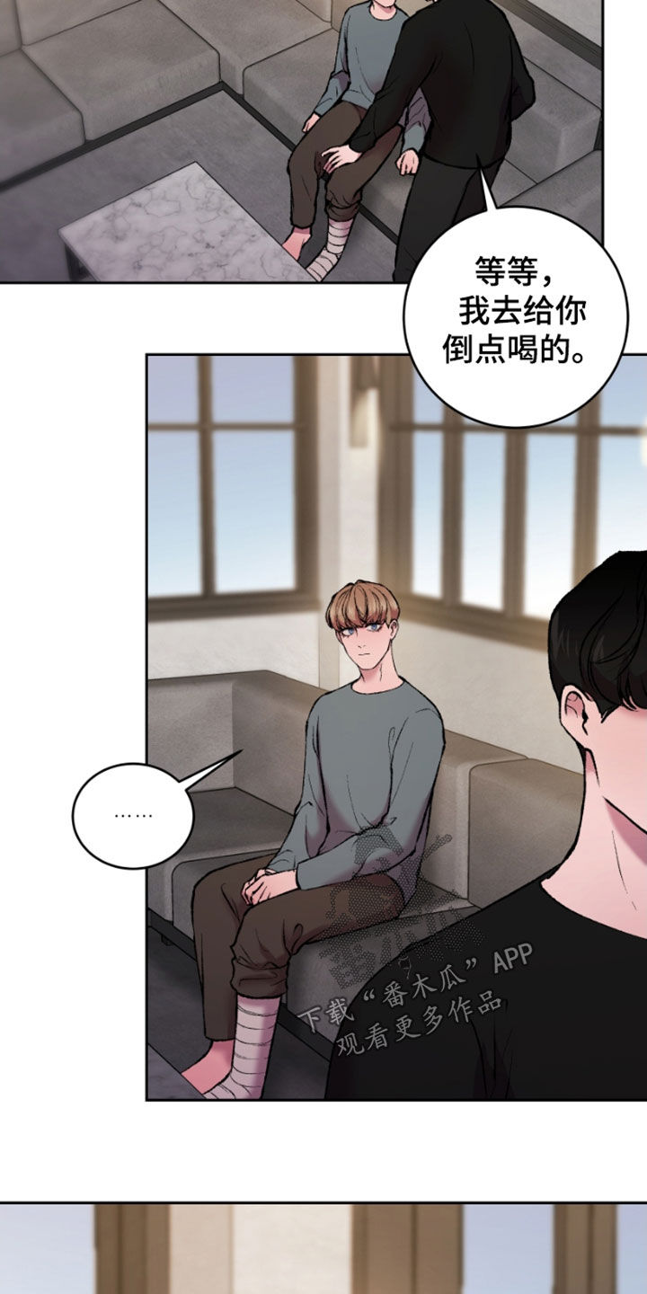 第26章：探讨1