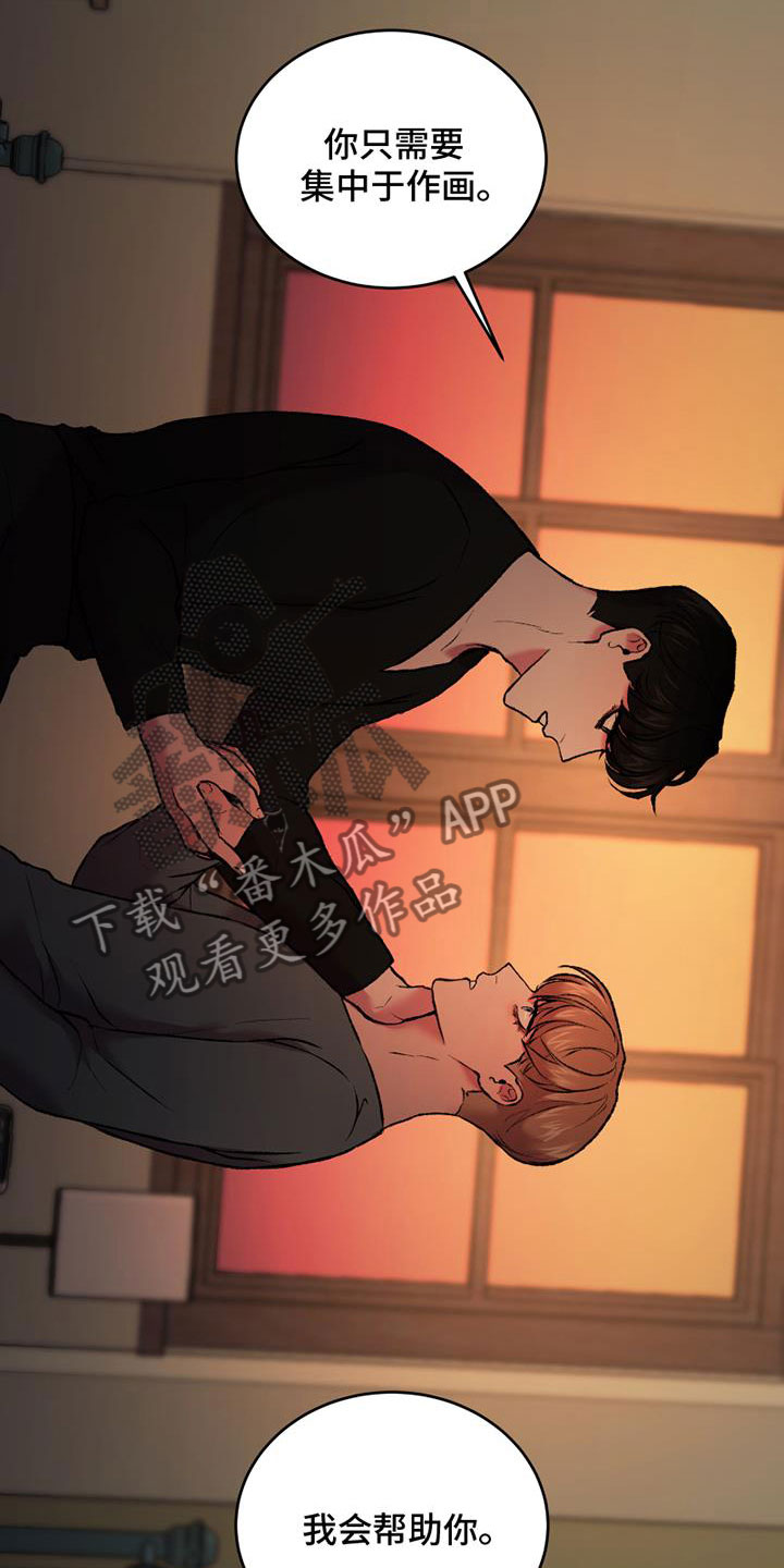 第19章：蠢事3