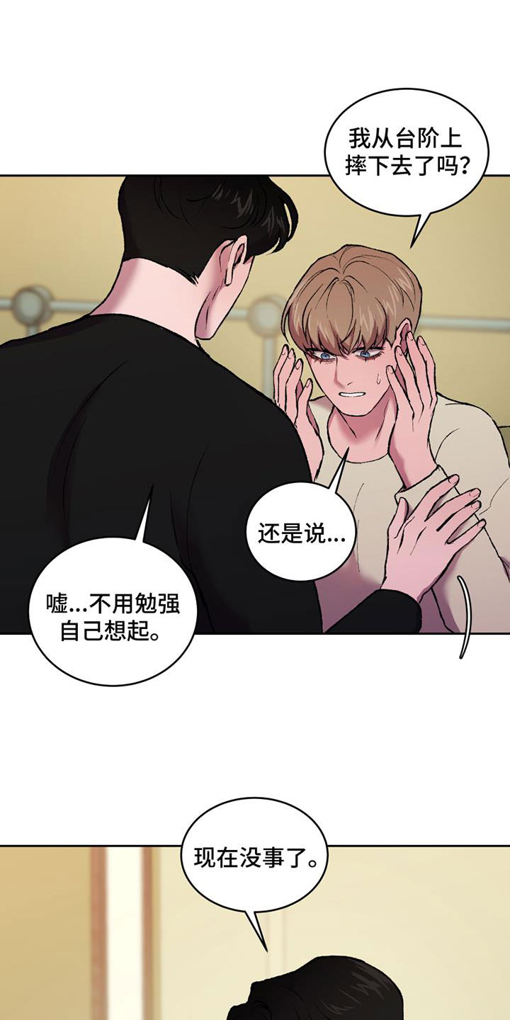 第9章：拥抱3