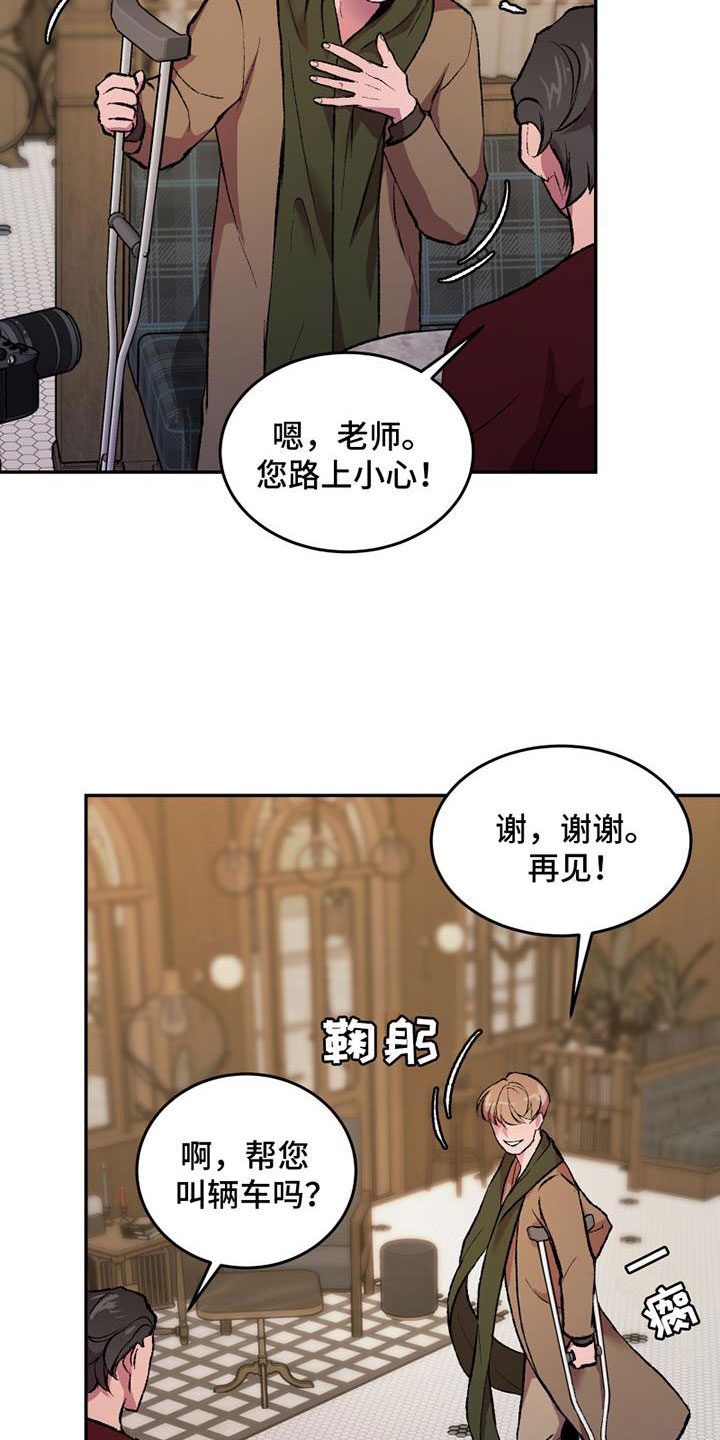 第1章：要去哪4