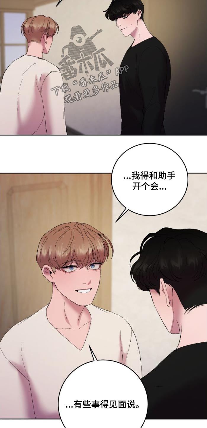 第41章：那时候3