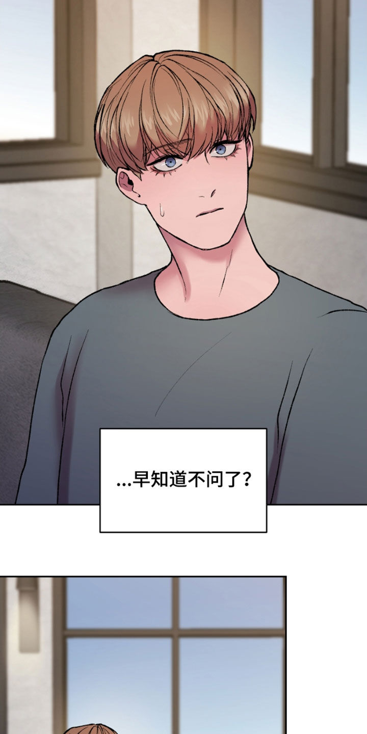 第26章：探讨2