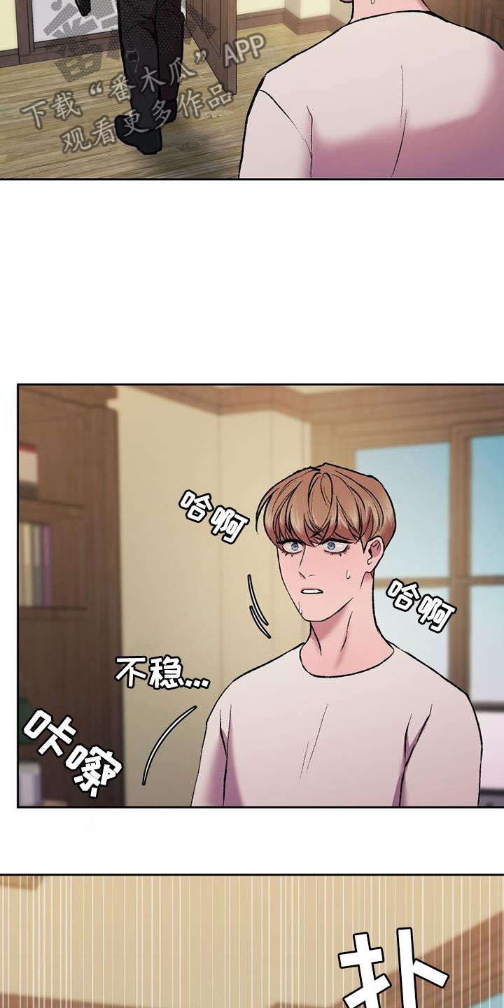 第21章：生存手段0