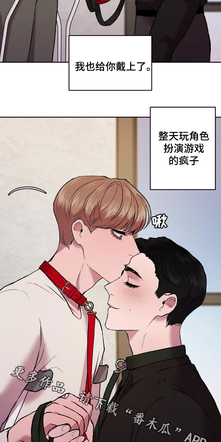 第23章：玩个尽兴2