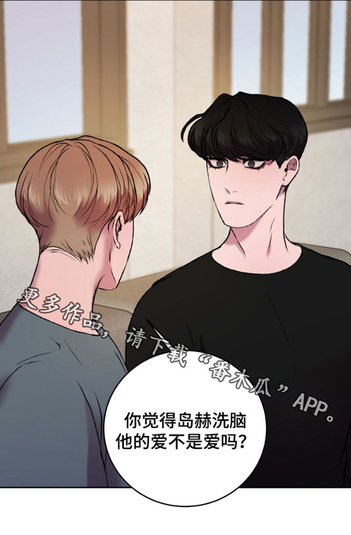 第26章：探讨4