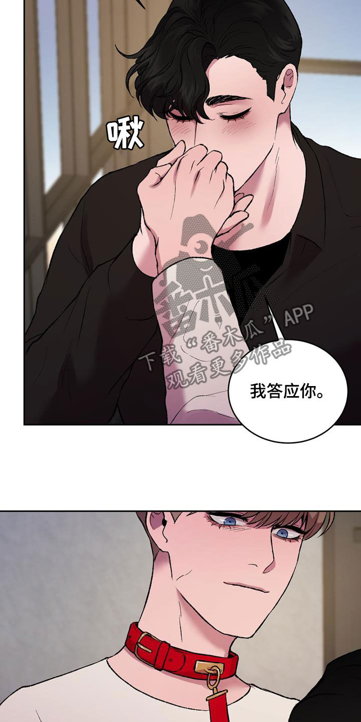 第23章：玩个尽兴0