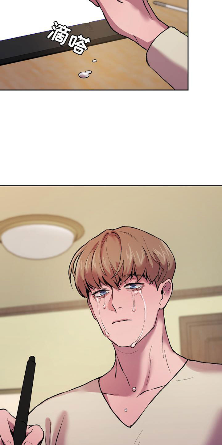 第3章：有点累3