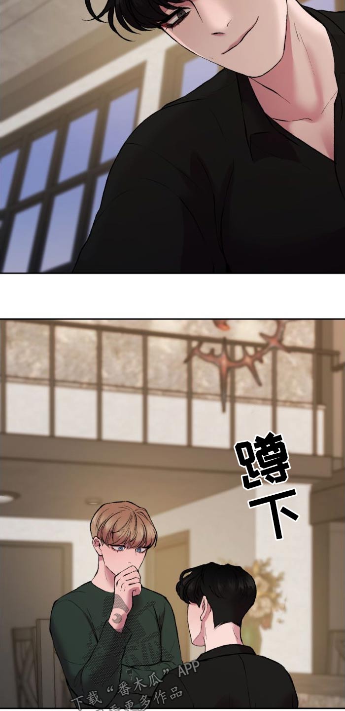 第39章：大脑空白3